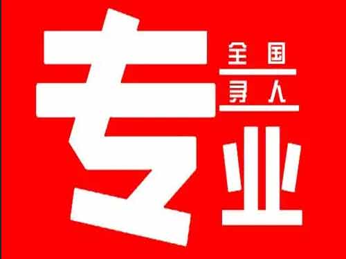 洪洞侦探调查如何找到可靠的调查公司